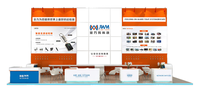 21年深圳展會(huì)邀請(qǐng)函(1).png
